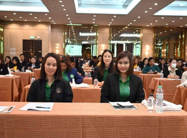 เข้าร่วมอบรมหลักสูตร “พัฒนาทักษะความรู้กฎหมายว่าด้วยสหกรณ์ ... พารามิเตอร์รูปภาพ 6