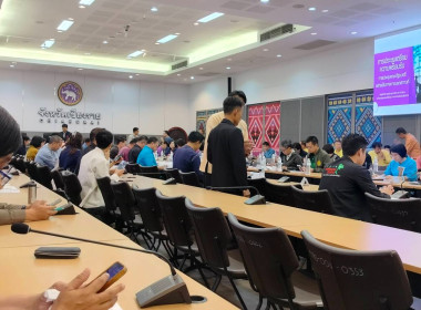 เข้าร่วมประชุมเตรียมความพร้อมรับการประชุมคณะรัฐมนตรีอย่างเป็นทางการนอกสถานที่ ณ จังหวัดเชียงใหม่และจังหวัดเชียงราย ระหว่างวันที่ 29 พฤศจิกายน - 1 ธันวาคม 2567 ... พารามิเตอร์รูปภาพ 1