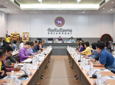 เข้าร่วมประชุมเตรียมความพร้อมรับการประชุมคณะรัฐมนตรีอย่างเป็นทางการนอกสถานที่ ณ จังหวัดเชียงใหม่และจังหวัดเชียงราย ระหว่างวันที่ 29 พฤศจิกายน - 1 ธันวาคม 2567 ... พารามิเตอร์รูปภาพ 6