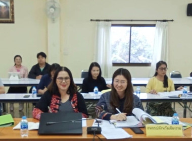 เข้าร่วมประชุมคณะกรรมการดำเนินการ ... พารามิเตอร์รูปภาพ 2