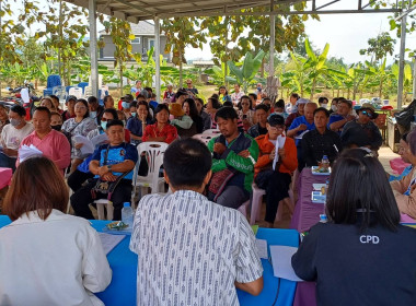 เข้าร่วมประชุมใหญ่สามัญประจำปีสหกรณ์เคหสถานก้าวหน้ามั่นคงเชียงราย จำกัด ... พารามิเตอร์รูปภาพ 2