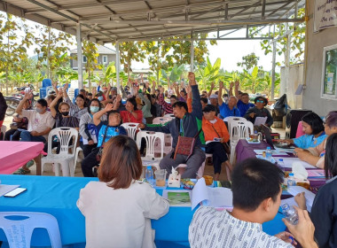 เข้าร่วมประชุมใหญ่สามัญประจำปีสหกรณ์เคหสถานก้าวหน้ามั่นคงเชียงราย จำกัด ... พารามิเตอร์รูปภาพ 8