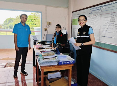 เข้าตรวจการสหกรณ์ ตามแผนปฏิบัติงานประจำปีงบประมาณ พ.ศ. 2568 พารามิเตอร์รูปภาพ 5