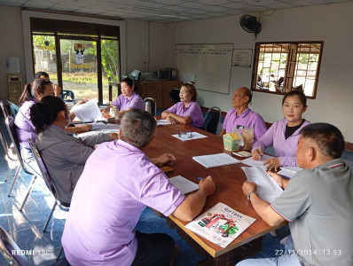 เข้าร่วมประชุมคณะกรรมการดำเนินการสหกรณ์เครดิตยูเนี่ยนสันต้นแหน จำกัด ... พารามิเตอร์รูปภาพ 1