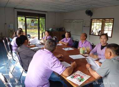 เข้าร่วมประชุมคณะกรรมการดำเนินการสหกรณ์เครดิตยูเนี่ยนสันต้นแหน จำกัด ... พารามิเตอร์รูปภาพ 1