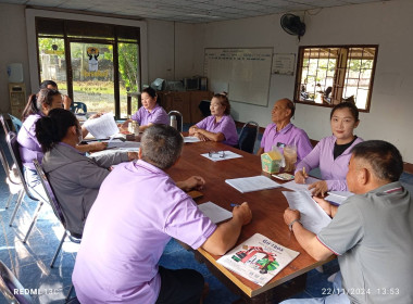 เข้าร่วมประชุมคณะกรรมการดำเนินการสหกรณ์เครดิตยูเนี่ยนสันต้นแหน จำกัด ... พารามิเตอร์รูปภาพ 2
