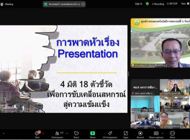 เข้าร่วมอบรมโครงการ ... พารามิเตอร์รูปภาพ 2