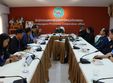 เข้าร่วมโครงการ "แลกเปลี่ยนเรียนรู้แม่ฮ่องสอนโมเดล ... พารามิเตอร์รูปภาพ 4