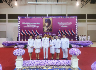ร่วมกิจกรรมพิธีวางพวงมาลาวันสมเด็จพระมหาธิราชเจ้า ... พารามิเตอร์รูปภาพ 4