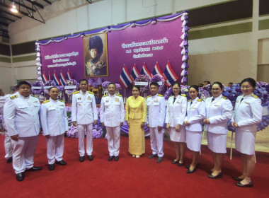 ร่วมกิจกรรมพิธีวางพวงมาลาวันสมเด็จพระมหาธิราชเจ้า ... พารามิเตอร์รูปภาพ 9