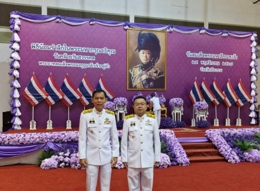 ร่วมกิจกรรมพิธีวางพวงมาลาวันสมเด็จพระมหาธิราชเจ้า ... พารามิเตอร์รูปภาพ 10