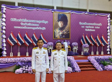 ร่วมกิจกรรมพิธีวางพวงมาลาวันสมเด็จพระมหาธิราชเจ้า ... พารามิเตอร์รูปภาพ 11