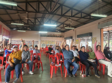 ร่วมประชุมใหญ่สามัญประจำปี 2565 สหกรณ์การเกษตรแม่สลอง จำกัด พารามิเตอร์รูปภาพ 5