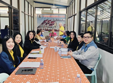 เข้าร่วมประชุมคณะกรรมการดำเนินการ ... พารามิเตอร์รูปภาพ 1