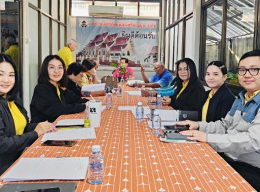 เข้าร่วมประชุมคณะกรรมการดำเนินการ ... พารามิเตอร์รูปภาพ 2