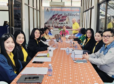 เข้าร่วมประชุมคณะกรรมการดำเนินการ ... พารามิเตอร์รูปภาพ 3