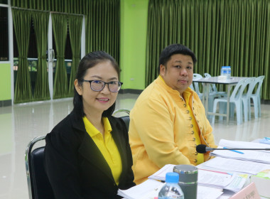 เข้าร่วมประชุมคณะกรรมการดำเนินงาน ... พารามิเตอร์รูปภาพ 1