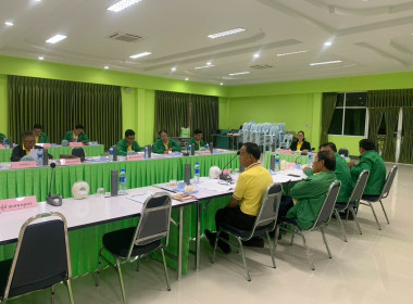 เข้าร่วมประชุมคณะกรรมการดำเนินงาน ... พารามิเตอร์รูปภาพ 8