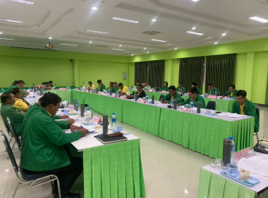 เข้าร่วมประชุมคณะกรรมการดำเนินงาน ... พารามิเตอร์รูปภาพ 10