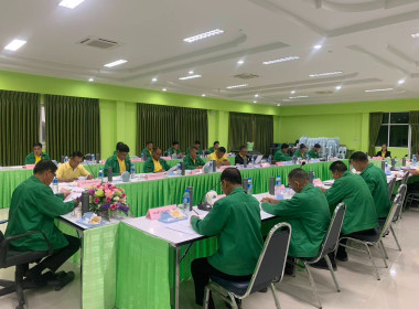 เข้าร่วมประชุมคณะกรรมการดำเนินงาน ... พารามิเตอร์รูปภาพ 11