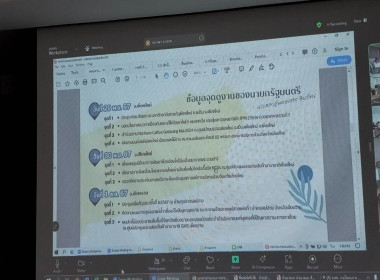 เข้าร่วมประชุมการเตรียมความพร้อมการตรวจราชการของนายกรัฐมนตรี รัฐมนตรีว่าการกระทรวงเกษตรและสหกรณ์ และการประชุมคณะรัฐมนตรีอย่างเป็นทางการนอกสถานที่ ... พารามิเตอร์รูปภาพ 14
