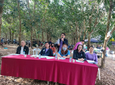 ร่วมประชุมใหญ่วิสามัญ สหกรณ์ยางพาราแม่ลาว - แม่กรณ์ จำกัด พารามิเตอร์รูปภาพ 9