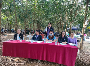 ร่วมประชุมใหญ่วิสามัญ สหกรณ์ยางพาราแม่ลาว - แม่กรณ์ จำกัด พารามิเตอร์รูปภาพ 10