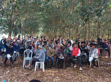 ร่วมประชุมใหญ่วิสามัญ สหกรณ์ยางพาราแม่ลาว - แม่กรณ์ จำกัด พารามิเตอร์รูปภาพ 14