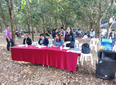 ร่วมประชุมใหญ่วิสามัญ สหกรณ์ยางพาราแม่ลาว - แม่กรณ์ จำกัด พารามิเตอร์รูปภาพ 1
