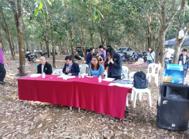 ร่วมประชุมใหญ่วิสามัญ สหกรณ์ยางพาราแม่ลาว - แม่กรณ์ จำกัด พารามิเตอร์รูปภาพ 2