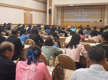 เข้าร่วมประชุมเชิงปฎิบัติการพัฒนาศักยภาพยกระดับชั้นความเข้มแข็งให้กลุ่มเกษตรกร ... พารามิเตอร์รูปภาพ 7