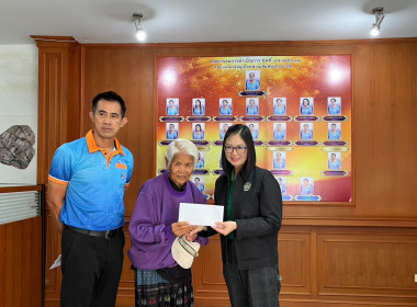 มอบเงินช่วยเหลือสมาชิกที่ประสบอุทกภัยสหกรณ์เครดิตยูเนี่ยนฟาร์มสัมพันธกิจ จำกัด ... พารามิเตอร์รูปภาพ 1