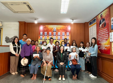 มอบเงินช่วยเหลือสมาชิกที่ประสบอุทกภัยสหกรณ์เครดิตยูเนี่ยนฟาร์มสัมพันธกิจ จำกัด ... พารามิเตอร์รูปภาพ 3