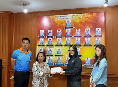 มอบเงินช่วยเหลือสมาชิกที่ประสบอุทกภัยสหกรณ์เครดิตยูเนี่ยนฟาร์มสัมพันธกิจ จำกัด ... พารามิเตอร์รูปภาพ 4