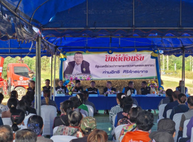 รัฐมนตรีช่วยว่าการกระทรวงเกษตรและสหกรณ์ ... พารามิเตอร์รูปภาพ 35