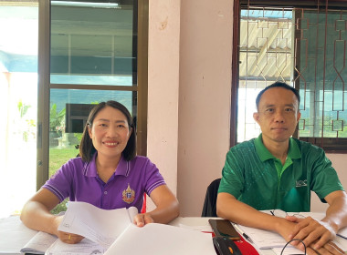 เข้าตรวจการสหกรณ์ ตามแผนปฏิบัติงานประจำปีงบประมาณ พ.ศ. 2568 พารามิเตอร์รูปภาพ 2