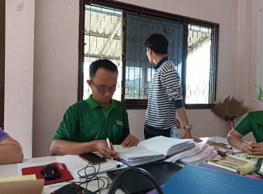 เข้าตรวจการสหกรณ์ ตามแผนปฏิบัติงานประจำปีงบประมาณ พ.ศ. 2568 พารามิเตอร์รูปภาพ 9