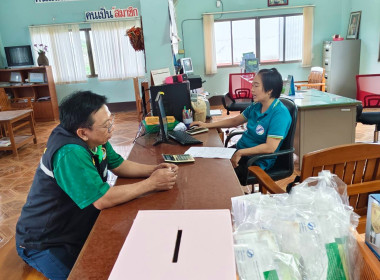 ตรวจเยี่ยมสหกรณ์การเกษตรเมืองเทิง จำกัด สาขาขุนตาล พารามิเตอร์รูปภาพ 1