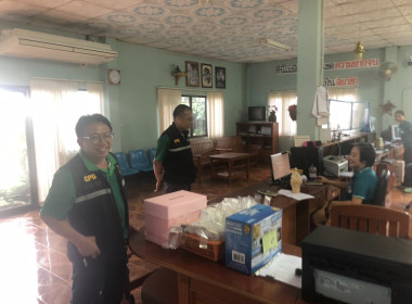 ตรวจเยี่ยมสหกรณ์การเกษตรเมืองเทิง จำกัด สาขาขุนตาล พารามิเตอร์รูปภาพ 3