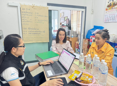 เข้าตรวจการสหกรณ์ ตามแผนปฏิบัติงานประจำปีงบประมาณ พ.ศ. 2568 พารามิเตอร์รูปภาพ 2