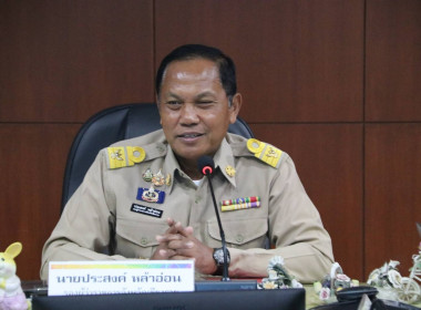 การประชุมคณะอนุกรรมการพิจารณาเงินกู้กองทุนพัฒนาสหกรณ์ ระดับจังหวัด ครั้งที่ 1/2568 ... พารามิเตอร์รูปภาพ 1
