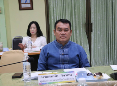 การประชุมคณะอนุกรรมการพิจารณาเงินกู้กองทุนพัฒนาสหกรณ์ ระดับจังหวัด ครั้งที่ 1/2568 ... พารามิเตอร์รูปภาพ 11
