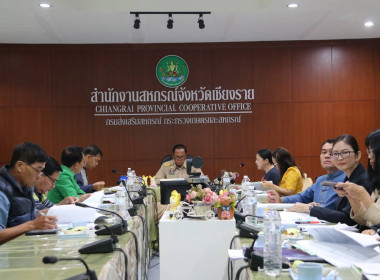 การประชุมคณะอนุกรรมการพิจารณาเงินกู้กองทุนพัฒนาสหกรณ์ ระดับจังหวัด ครั้งที่ 1/2568 ... พารามิเตอร์รูปภาพ 12