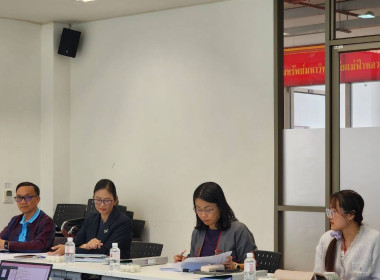 เข้าร่วมประชุมคณะกรรมการดำเนินการสหกรณ์ออมทรัพย์มหาวิทยาลัยแม่ฟ้าหลวง จำกัด ... พารามิเตอร์รูปภาพ 1