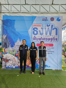 เข้าร่วมพิธีเปิดงาน "มหกรรมธงฟ้าฟื้นฟูเศรษฐกิจ @เชียงราย" พารามิเตอร์รูปภาพ 1