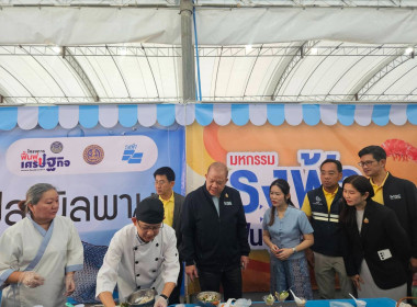 เข้าร่วมพิธีเปิดงาน "มหกรรมธงฟ้าฟื้นฟูเศรษฐกิจ @เชียงราย" พารามิเตอร์รูปภาพ 3