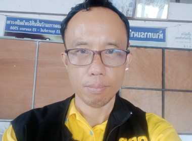 เข้าร่วมประชุมคณะกรรมการดำเนินการสหกรณ์ผู้ปลูกลำใยตำบลสันมะค่า จำกัด ... พารามิเตอร์รูปภาพ 1