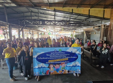 โครงการจัดกิจกรรมทัศนศึกษาให้นักเรียนที่เป็นคณะกรรมการกิจกรรมสหกรณ์นักเรียนในโรงเรียนตำรวจตระเวนชายแดน โรงเรียนพระปริยัติธรรม และโรงเรียนเพียงหลวง รุ่นที่ 1 ... พารามิเตอร์รูปภาพ 7