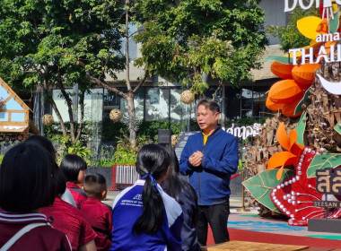 โครงการจัดกิจกรรมทัศนศึกษาให้นักเรียนที่เป็นคณะกรรมการกิจกรรมสหกรณ์นักเรียนในโรงเรียนตำรวจตระเวนชายแดน โรงเรียนพระปริยัติธรรม และโรงเรียนเพียงหลวง รุ่นที่ 1 ... พารามิเตอร์รูปภาพ 2