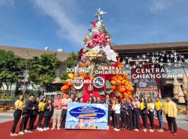 โครงการจัดกิจกรรมทัศนศึกษาให้นักเรียนที่เป็นคณะกรรมการกิจกรรมสหกรณ์นักเรียนในโรงเรียนตำรวจตระเวนชายแดน โรงเรียนพระปริยัติธรรม และโรงเรียนเพียงหลวง รุ่นที่ 1 ... พารามิเตอร์รูปภาพ 5